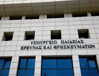 Υπ. Παιδείας: «Όρια» στις εκδρομές του εξωτερικού της δευτεροβάθμιας εκπαίδευσης- Ποιες επιτρέπονται